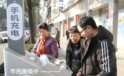 成都市雙流區(qū)黑科技：手機沒電就找燈桿！