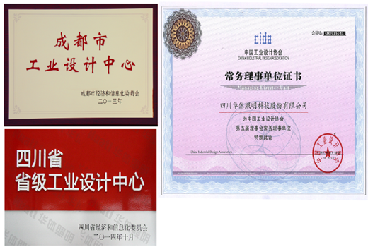 領先的行業定位
